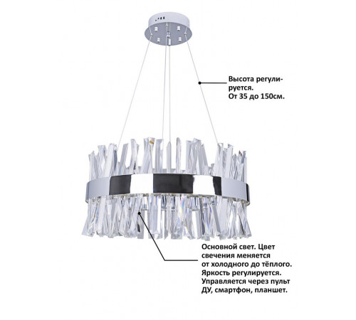 Подвесная люстра Natali Kovaltseva INNOVATION STYLE 83048 Подвесная люстра Natali Kovaltseva INNOVATION STYLE 83048