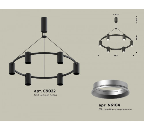 Подвесная люстра Ambrella Light Traditional DIY (С9022, N6104) XB9022101