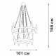 Подвесная люстра Vitaluce V1870-1/8+6