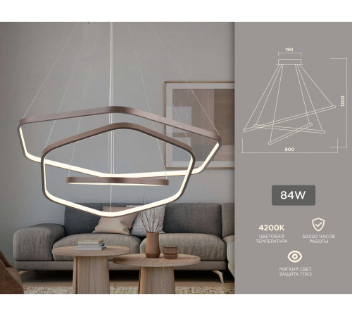 Подвесной светодиодный светильник Ambrella Light Comfort FL366