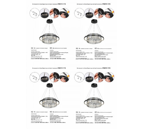 Подвесная люстра Vitaluce V54010-1/1S Подвесная люстра Vitaluce V54010-1/1S