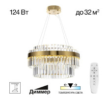 Подвесная люстра Citilux Sheldon CL339153