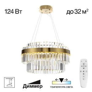 Подвесная люстра Citilux Sheldon CL339153