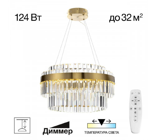 Подвесная люстра Citilux Sheldon CL339153 Подвесная люстра Citilux Sheldon CL339153