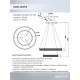 Подвесная люстра Seven Fires Petri SF5024/2P-WT