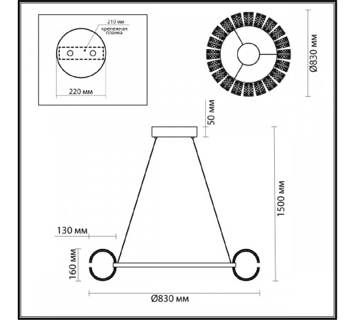 Подвесная люстра Odeon Light Mirage 5029/128L Подвесная люстра Odeon Light Mirage 5029/128L