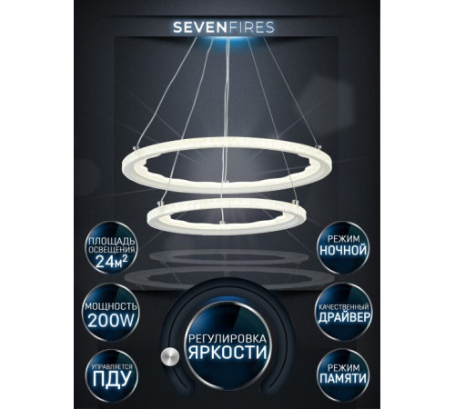 Подвесная люстра Seven Fires Dzhoren SF5020/2P-WT Подвесная люстра Seven Fires Dzhoren SF5020/2P-WT