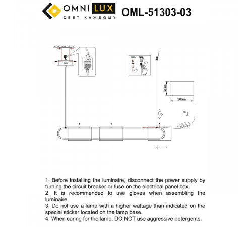 Подвесная люстра Omnilux Narro OML-51303-03 Подвесная люстра Omnilux Narro OML-51303-03