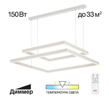 Подвесная люстра Citilux Дуэт CL719K210