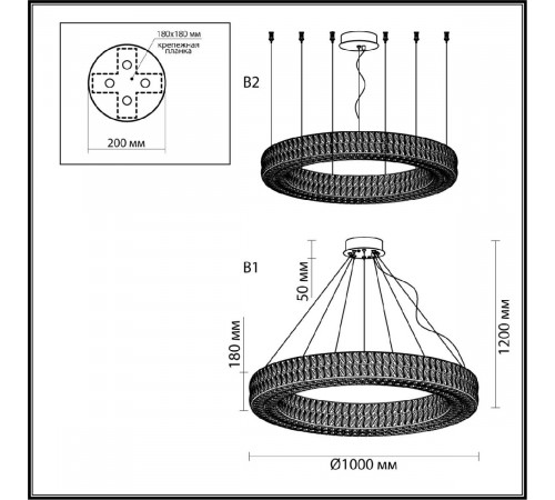 Подвесная люстра Odeon Light Panta 4927/98L