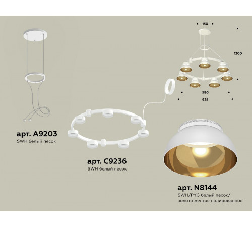 Подвесная люстра Ambrella Light Traditional (A9203, C9236, N8144) XR92031402 Подвесная люстра Ambrella Light Traditional (A9203, C9236, N8144) XR92031402