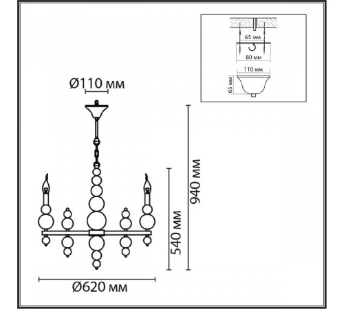 Подвесная люстра Lumion Nana 8106/6 Подвесная люстра Lumion Nana 8106/6