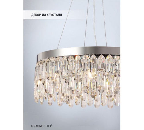 Подвесная люстра Lumien Hall Dzhokin LH0059/12P-CR-CL Подвесная люстра Lumien Hall Dzhokin LH0059/12P-CR-CL