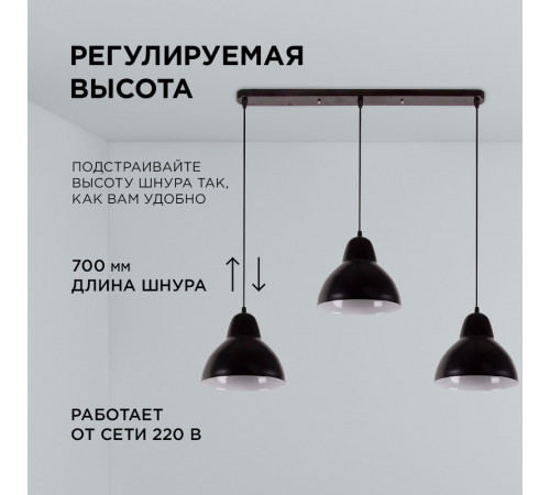 Подвесная люстра Apeyron 16-68 Подвесная люстра Apeyron 16-68