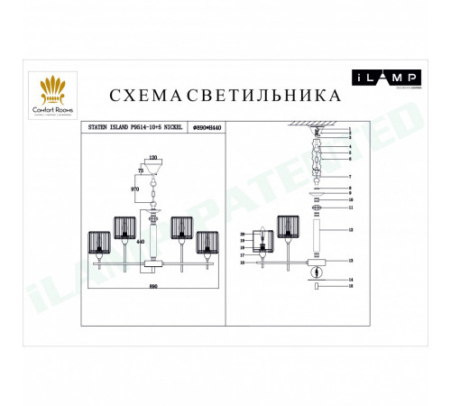 Подвесная люстра iLamp Staten Island P9514-10+5 Nickel Подвесная люстра iLamp Staten Island P9514-10+5 Nickel