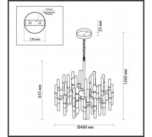 Подвесная люстра Odeon Light Stika 4988/8