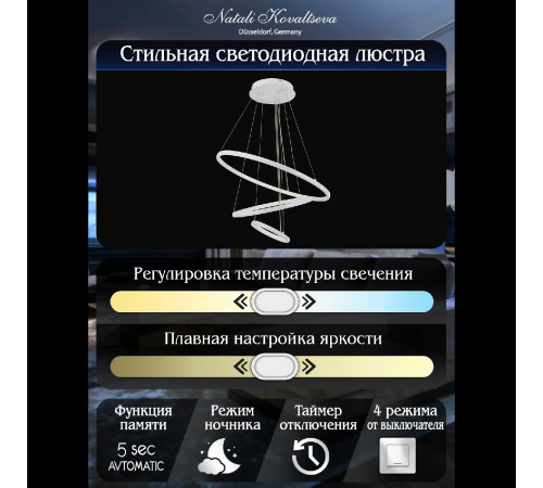 Подвесная люстра Natali Kovaltseva INNOVATION STYLE 83131 Подвесная люстра Natali Kovaltseva INNOVATION STYLE 83131