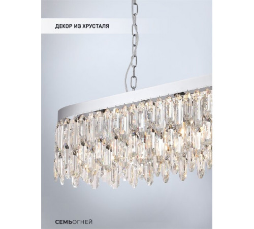 Подвесная люстра Lumien Hall Dzhokin LH0059/10PO-CR-CL