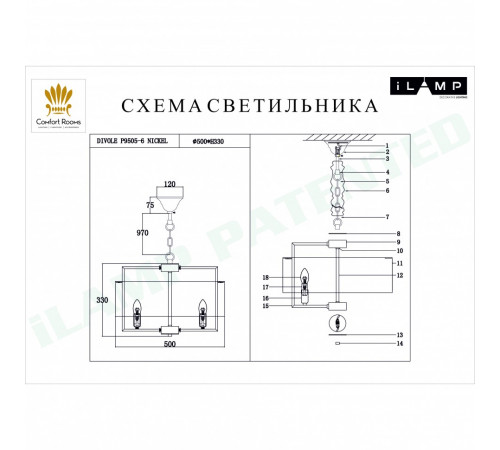 Подвесная люстра iLamp Divole P9505-6 Nickel Подвесная люстра iLamp Divole P9505-6 Nickel