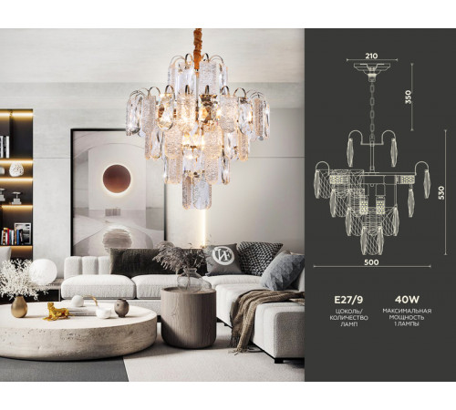 Подвесная люстра Ambrella Light Traditional TR5231 Подвесная люстра Ambrella Light Traditional TR5231
