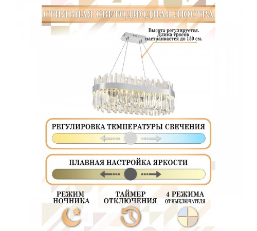 Подвесная люстра Natali Kovaltseva Riveria LED LAMPS 81275 Подвесная люстра Natali Kovaltseva Riveria LED LAMPS 81275