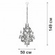 Подвесная люстра Vitaluce V5815-7/6