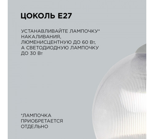 Подвесная люстра Apeyron 16-56