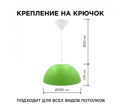 Подвесная люстра Apeyron Кэнди НСБ 21-60-212 Подвесная люстра Apeyron Кэнди НСБ 21-60-212