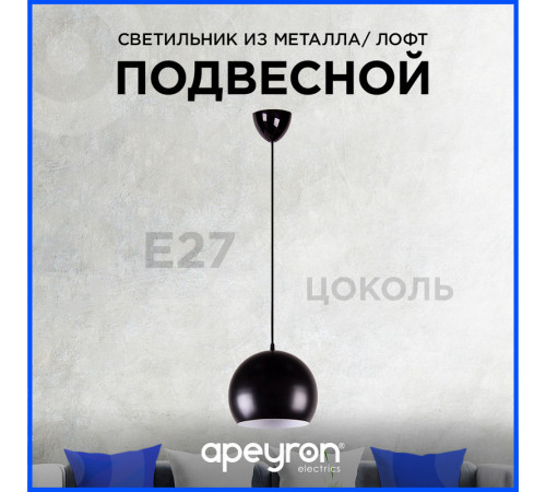 Подвесная люстра Apeyron 16-69 Подвесная люстра Apeyron 16-69