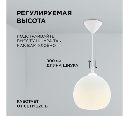 Подвесная люстра Apeyron 16-59