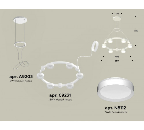 Подвесная люстра Ambrella Light Traditional (A9203, C9231, N8112) XR92031100