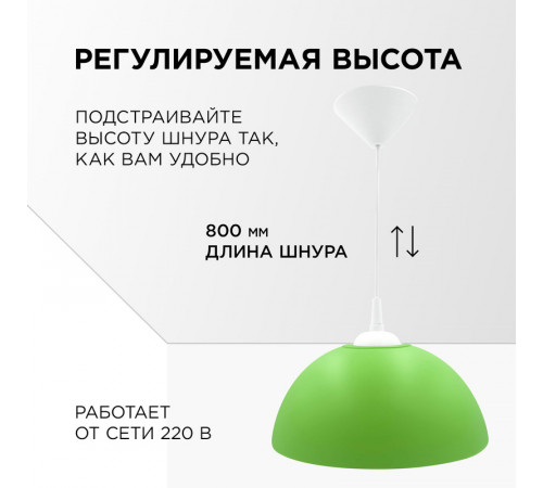 Подвесная люстра Apeyron Кэнди НСБ 21-60-212 Подвесная люстра Apeyron Кэнди НСБ 21-60-212