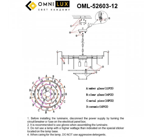 Подвесная люстра Omnilux Casanuova OML-52603-12 Подвесная люстра Omnilux Casanuova OML-52603-12