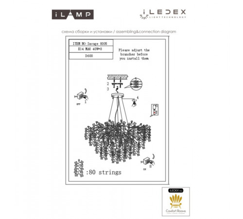 Подвесная люстра iLamp Savage 8005-D600 GD Подвесная люстра iLamp Savage 8005-D600 GD