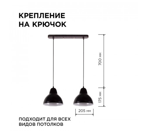 Подвесная люстра Apeyron 16-67 Подвесная люстра Apeyron 16-67