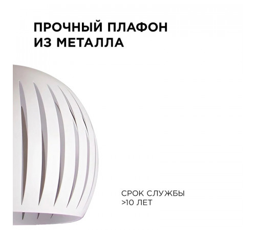 Подвесная люстра Apeyron 16-70 Подвесная люстра Apeyron 16-70