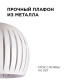 Подвесная люстра Apeyron 16-70