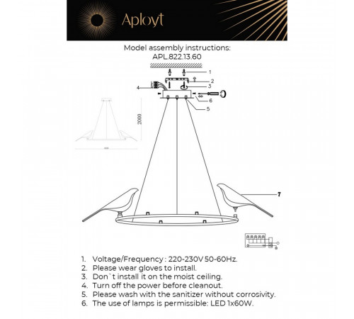Подвесная люстра Aployt Astor APL.822.13.60 Подвесная люстра Aployt Astor APL.822.13.60