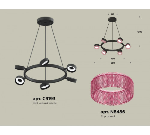 Подвесная люстра Ambrella Light Traditional (C9193, N8486) XB9193251 Подвесная люстра Ambrella Light Traditional (C9193, N8486) XB9193251