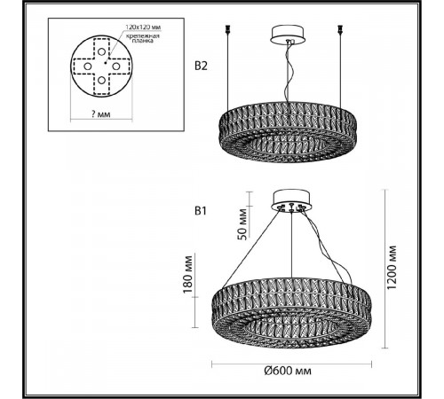 Подвесная люстра Odeon Light Panta 4927/52L Подвесная люстра Odeon Light Panta 4927/52L