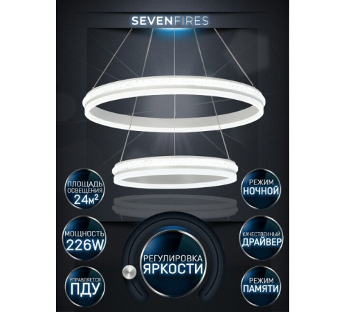 Подвесная люстра Seven Fires Petri SF5024/2P-WT Подвесная люстра Seven Fires Petri SF5024/2P-WT