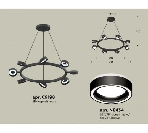 Подвесная люстра Ambrella Light Traditional (C9198, N8434) XB9198201 Подвесная люстра Ambrella Light Traditional (C9198, N8434) XB9198201