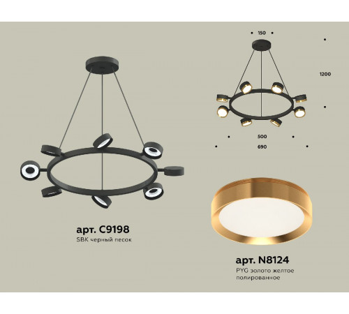 Подвесная люстра Ambrella Light Traditional (C9198, N8124) XB9198152 Подвесная люстра Ambrella Light Traditional (C9198, N8124) XB9198152
