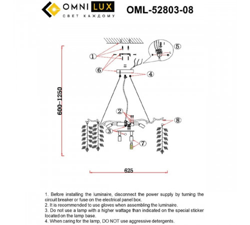 Подвесная люстра Omnilux Cavriglia OML-52803-08 Подвесная люстра Omnilux Cavriglia OML-52803-08
