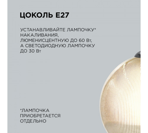 Подвесная люстра Apeyron 16-61 Подвесная люстра Apeyron 16-61