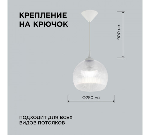 Подвесная люстра Apeyron 16-56