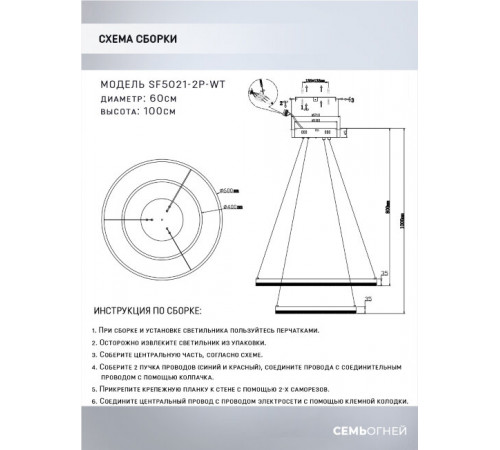Подвесная люстра Seven Fires Morits SF5021/2P-WT Подвесная люстра Seven Fires Morits SF5021/2P-WT