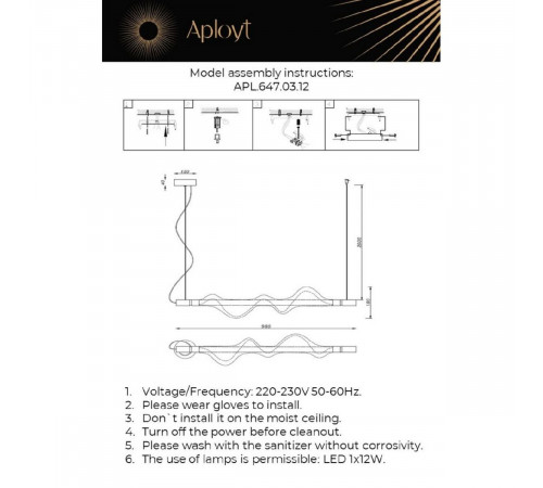 Подвесная люстра Aployt Adilin APL.647.03.12 Подвесная люстра Aployt Adilin APL.647.03.12