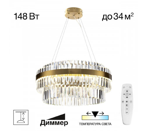 Подвесная люстра Citilux Sheldon CL339163 Подвесная люстра Citilux Sheldon CL339163