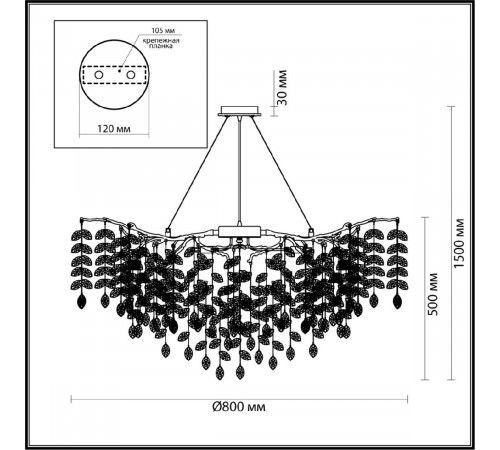 Подвесная люстра Odeon Light Delica 4970/12 Подвесная люстра Odeon Light Delica 4970/12